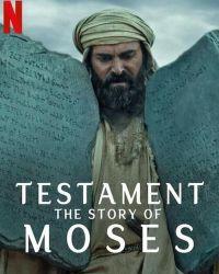 Завет: История Моисея (2024) смотреть онлайн
